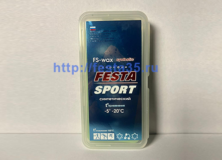 FS-wax0-15-festasport