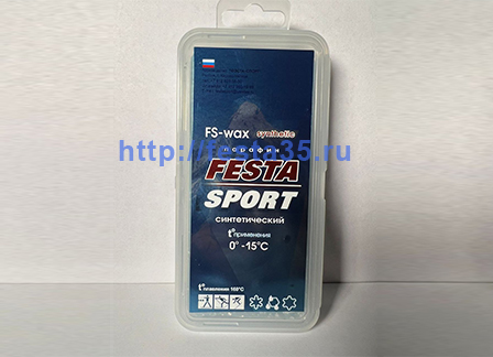 FS-wax0-15-festasport